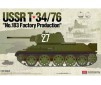 USSR T34/76 N°183 Factory Prod.1/35