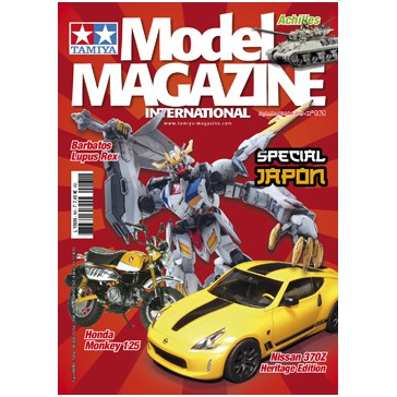 DISC.. Tamiya Model Magazine 161