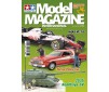 DISC.. Tamiya Model Magazine 164