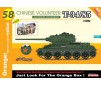 CHINESE VOLUNTEER T-34/85 + CH. VOLENTEERS 1:35