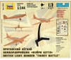 1/144 BRITISH LIGHT BOMBER FAIREY BATTLE WWII