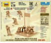 1/72 BRITISH 3-INCH MORTAR WITH CREW 1939-1945 WWII