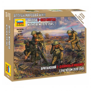 1/72 BRITISH 3-INCH MORTAR WITH CREW 1939-1945 WWII