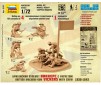 1/72 BRITISH MACHINE-GUN VICKERS W/CREW 1939-1943 WWII