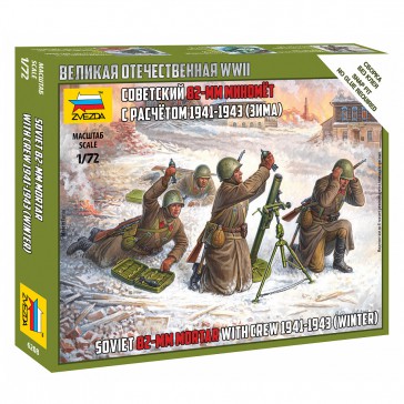 1/72 SOVIET 82-MM MORTAR W/CREW 1941-1943 WWII WINTER