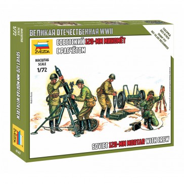 1/72 SOVIET 120-MM MORTAR WITH CREW WWII