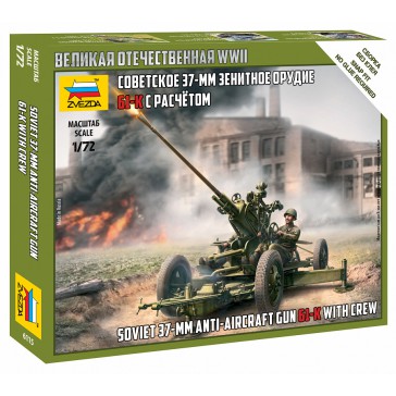 1/72 SOVIET 37-MM ANTI-AIRCRAFT GUN 61-K WITH CREW WWII