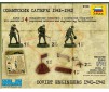 1/72 SOVIET ENGINEERS 1941-1942 WWII