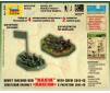 1/72 SOVIET MACHINE-GUN WITH CREW 1941-43 WWII