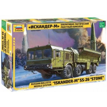 ISKANDER BALLISTIC MISSILE LAUNCHER