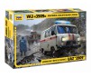 1/43 EMERGENCY RESCUE SERVICE UAZ 3909