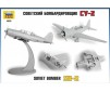 1/48 SOVIET BOMBER SU-2