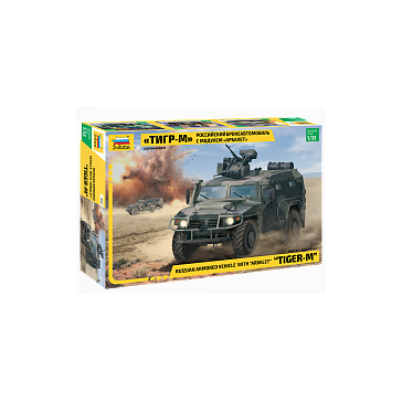 1/35 RUSSIAN ARMOURED VEHICLE WITH ARBALET TIGER-M
