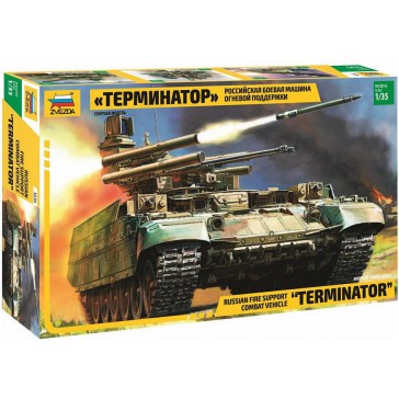 BMPT TERMINATOR