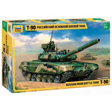 1/35 RUSSIAN MAIN BATTLE TANK T-90