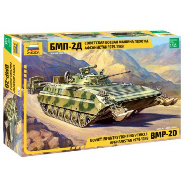 1/35 SOVIET INFANTRY FIGHTING VEHICLE AFGANISTAN BMP-2D