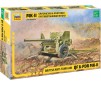 1/35 BRITISH ANTI TANK GUN MK.II (02/25) *