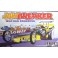 Jawbreaker Dragster