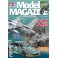 DISC.. Tamiya Model Magazine 165