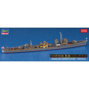 1/700 IJN DESTROYER ASASHIO HYPER DETAIL 30064