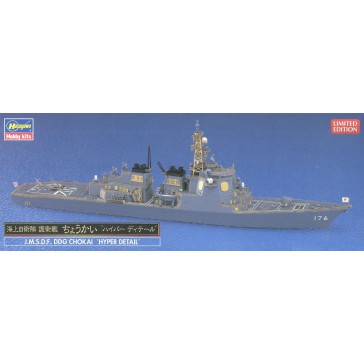 1/700 JMSDF DDG CHOKAI HYPER DETAIL 30054