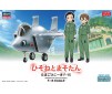 EGG PLANE F-15 DRAGON PILOT HISONE en MASOTAN SP384
