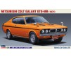 1/24 MITSUBISHI COLT GALANT GTO-MR 1971 HC28