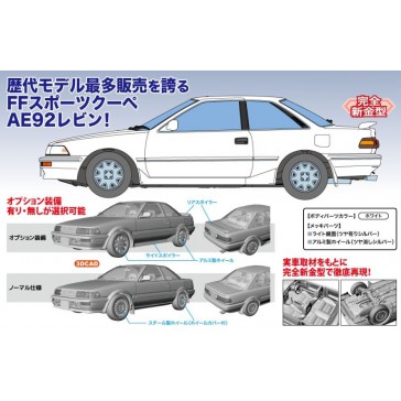 1/24 TOYOTA COROLLA LEVIN EA92GT APEX HC36 (8/20)