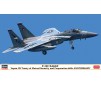 1/72 F-15C EAGLE JAPAN US TREATY OF MUTUAL SECURITY 02360