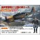 DISC.. 1/48 FOCKE-WULFF FW 190A-4 GRAF W/FIGURE  (8/20) *