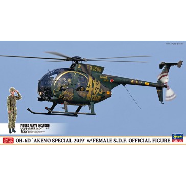 1/48 OH-6D AKENO SPECIAL 2019 W/FEMALE S.D.F. OFFICIAL 07488