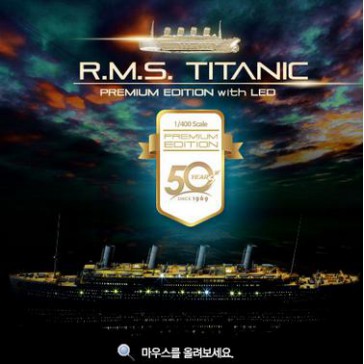 RMS Titanic Premium Edition  1/400