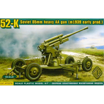 52-K 85mm Soviet Heavy AA Gun (early version) - 1:72