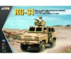 RG-31 MK3 (US ARMY) 1/35