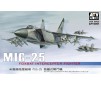 MIG-25  1/100