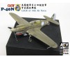 CACW P40-N  1/144