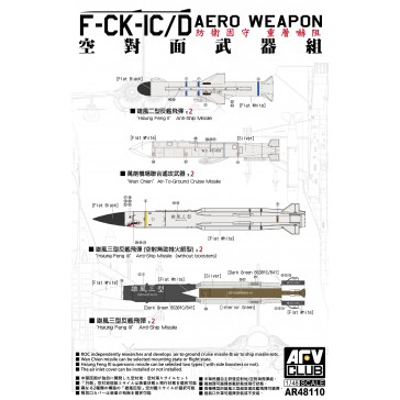 F-CK-1C D Aero weapons 1/48