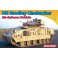 DISC.. 1/72 M6 BRADLEY LINEBACKER AIR-DEFENSE VEHICLE (9/20) *