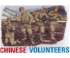 1/35 CHINESE VOLUNTEERS (9/20) *