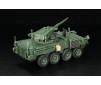 1/72 US M1128 STRYKER MGS MOD. 2ND CAV GERMANY (7/20) *