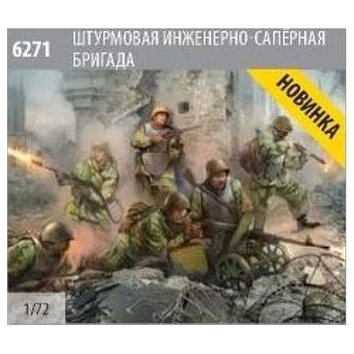 Zvezda 3509 Soviet Assault Group Ww2 Model Kit 1/35 for sale online
