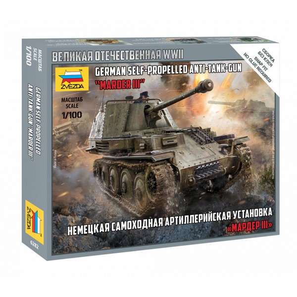 Zvezda Zvezda 1 100 German Tank Destroyer Marder Iii Mcm Group Zvezda Zvezda 1 100 German Tank Destroyer Marder Iii Mcm Group