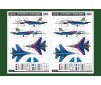 SU27 Flanker B Russian Knights 1/48