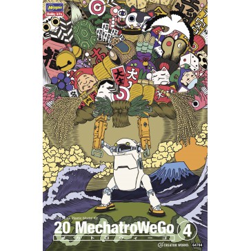 1/20 MECHATROWEGO NO. 04 POW.ARM ORANGE MOCHI 64784