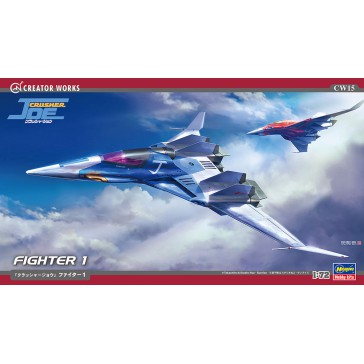 1/72 CRUSHER JOE FIGHTER 1 CW15