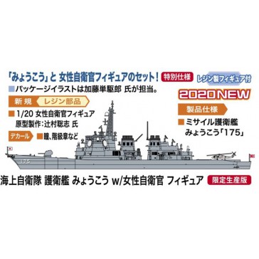 1/700 JMSDF DDG MYOKO MIT W