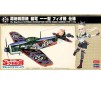 1/48 THE MAGNIFICENT KOTOBUKI