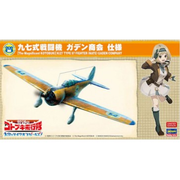1/48 THE MAGNIFICENT KOTOBUKI