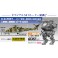 DISC.. 1/72 MI-24 HIND UAV HUMANOID LIGHT TANK GOAT UGV (4/21) *