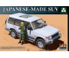 Japanese Made SUV              1/35